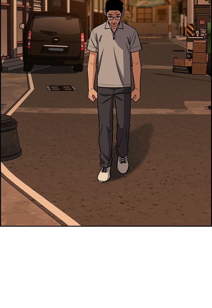 Read The Real Lesson ID Manga Online