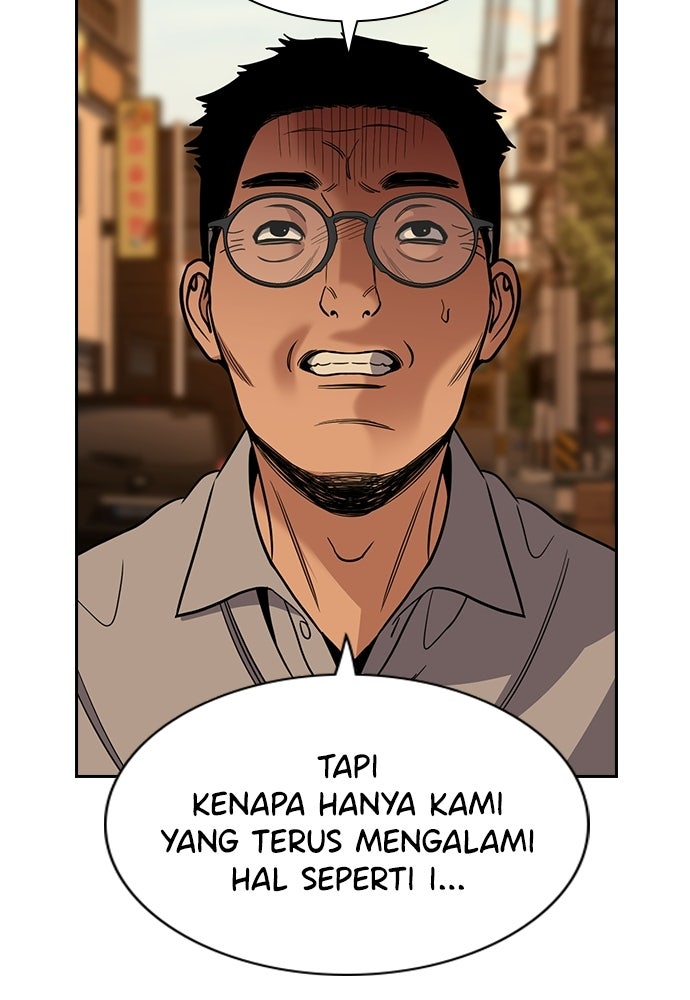 Read The Real Lesson ID Manga Online