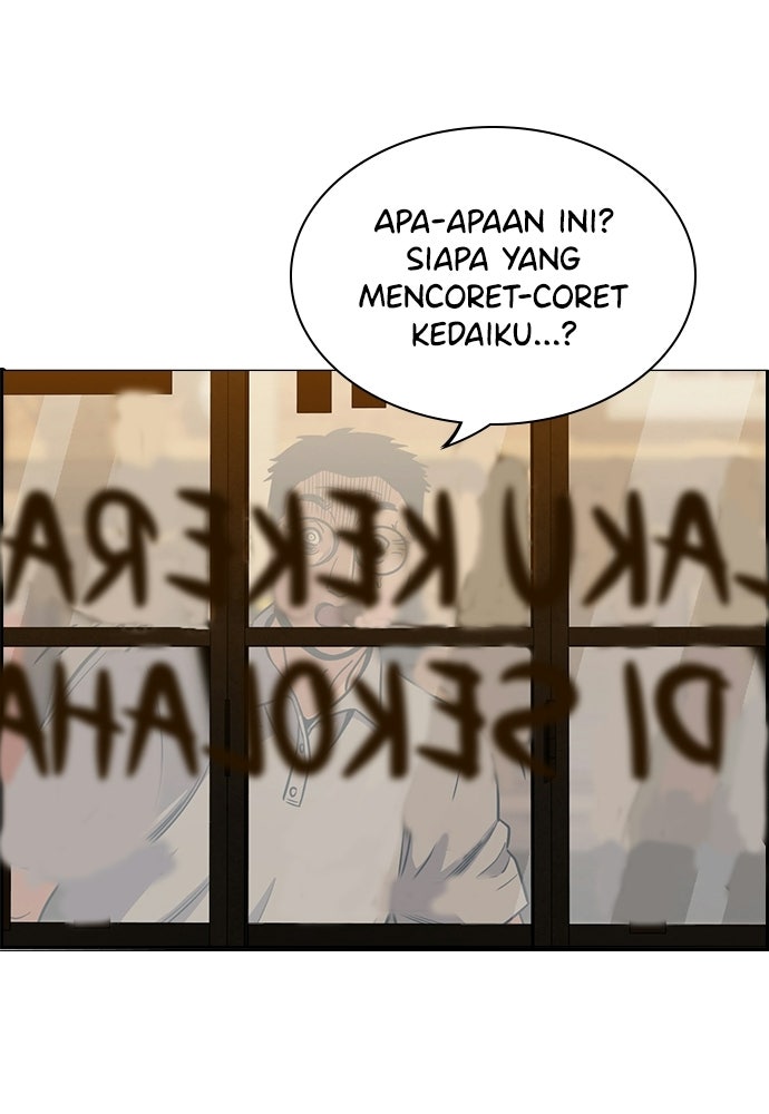 Read The Real Lesson ID Manga Online