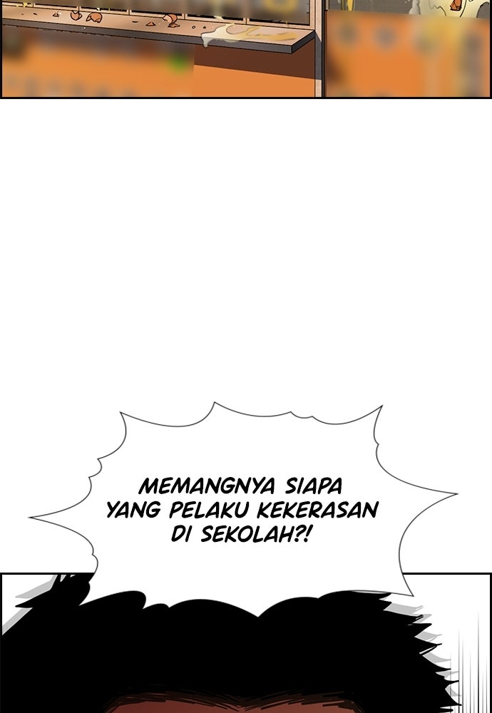 Read The Real Lesson ID Manga Online