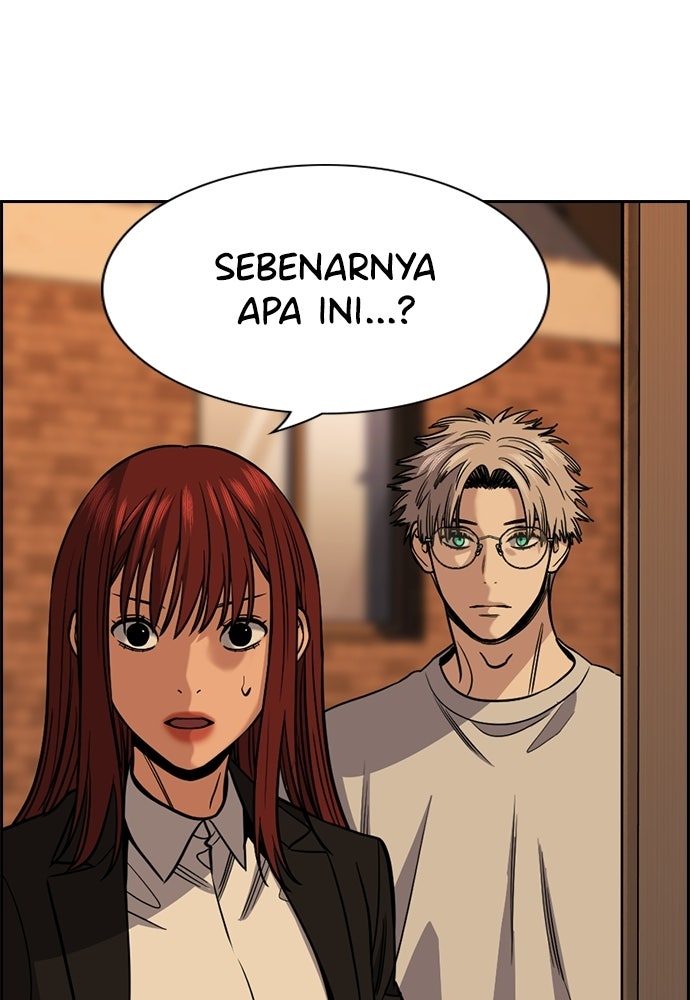 Read The Real Lesson ID Manga Online