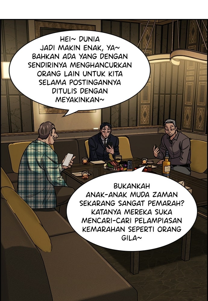 Read The Real Lesson ID Manga Online