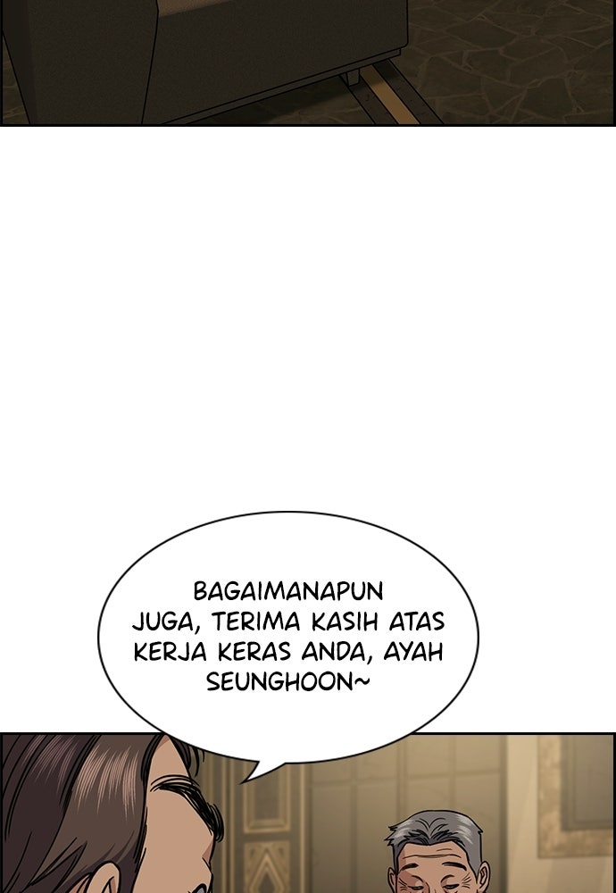 Read The Real Lesson ID Manga Online