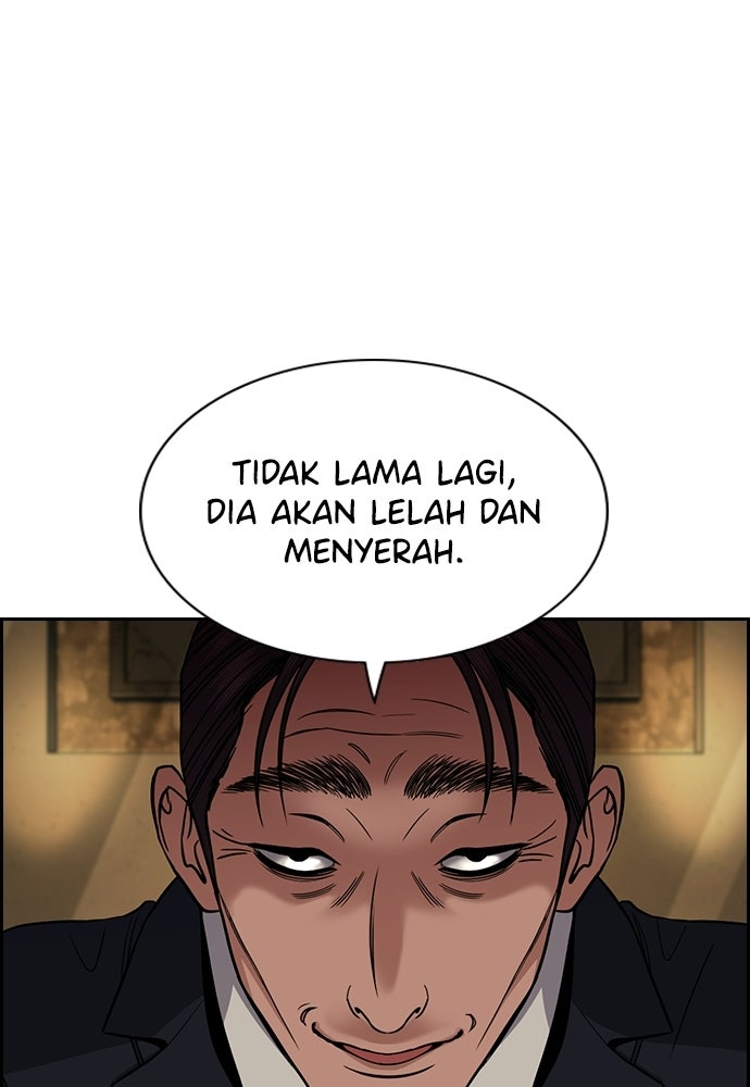 Read The Real Lesson ID Manga Online