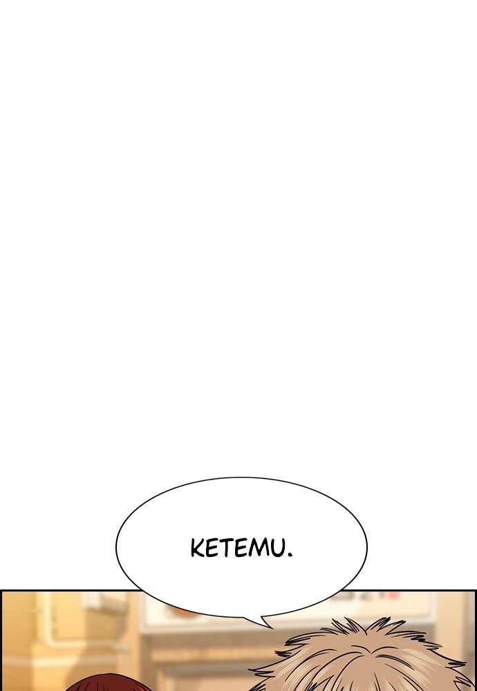 Read The Real Lesson ID Manga Online