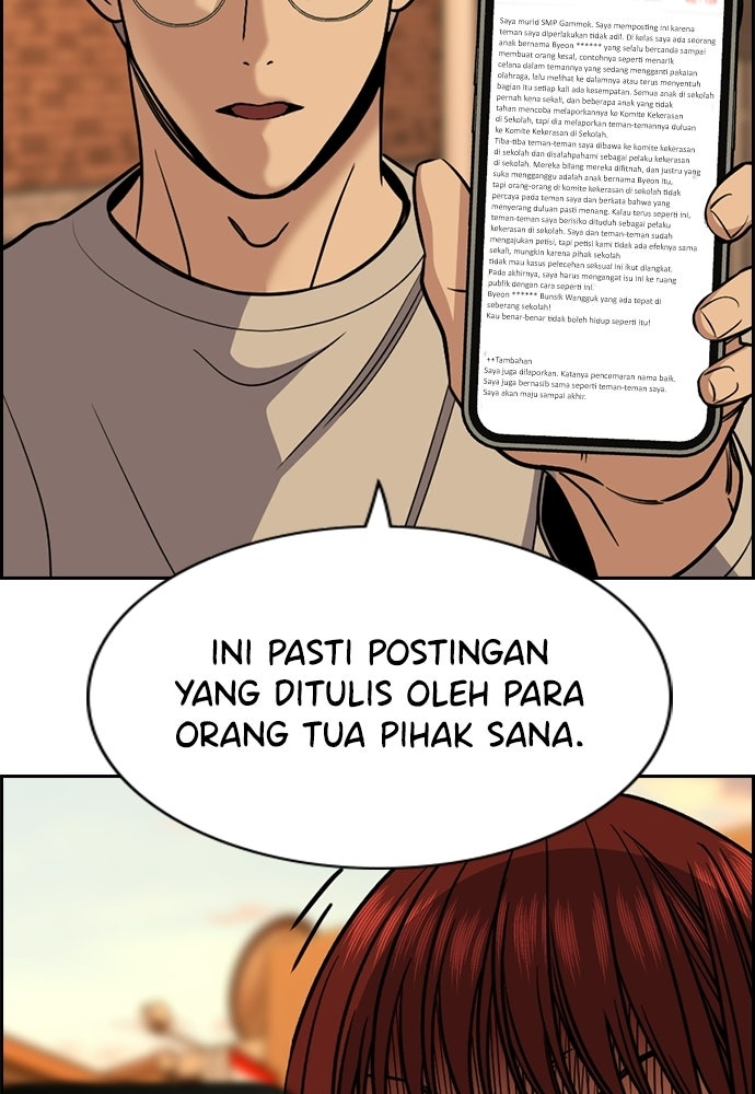 Read The Real Lesson ID Manga Online