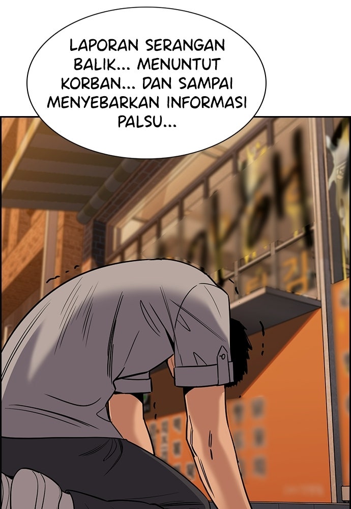 Read The Real Lesson ID Manga Online