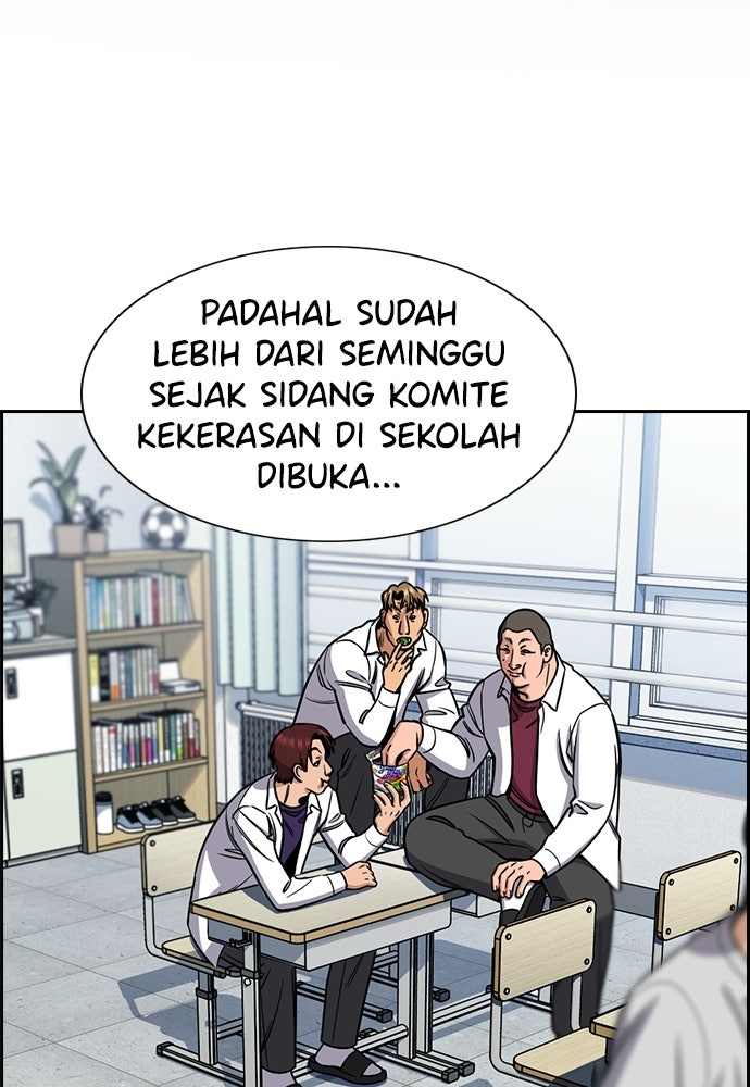 Read The Real Lesson ID Manga Online