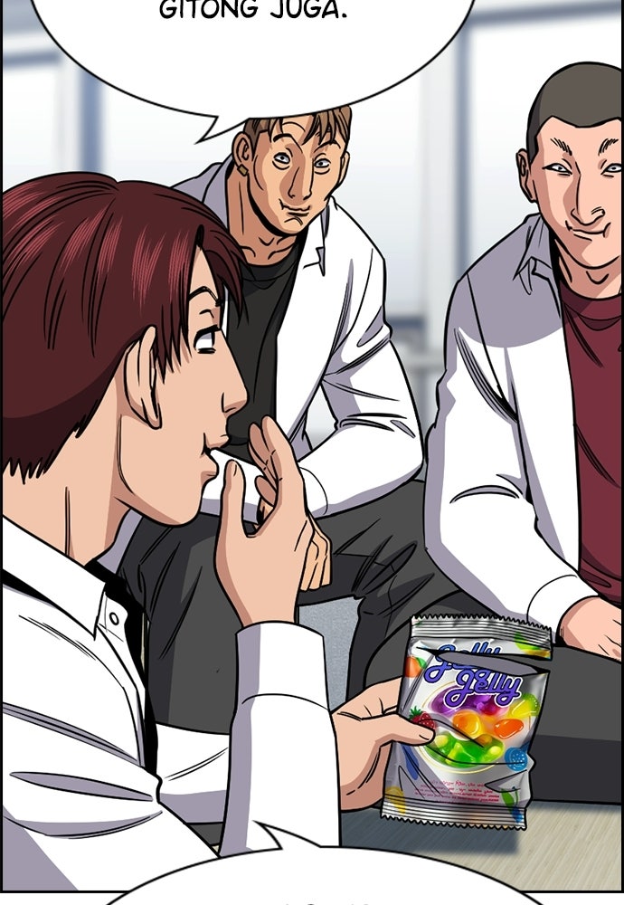 Read The Real Lesson ID Manga Online