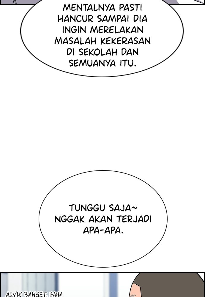 Read The Real Lesson ID Manga Online