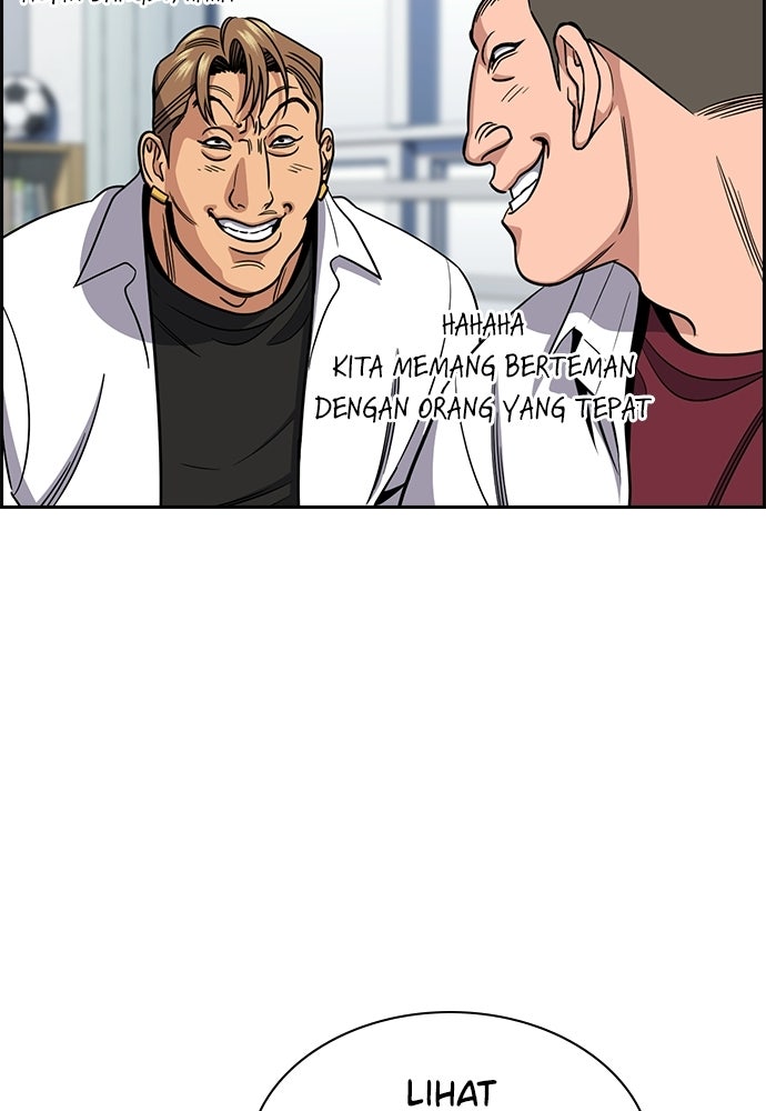 Read The Real Lesson ID Manga Online