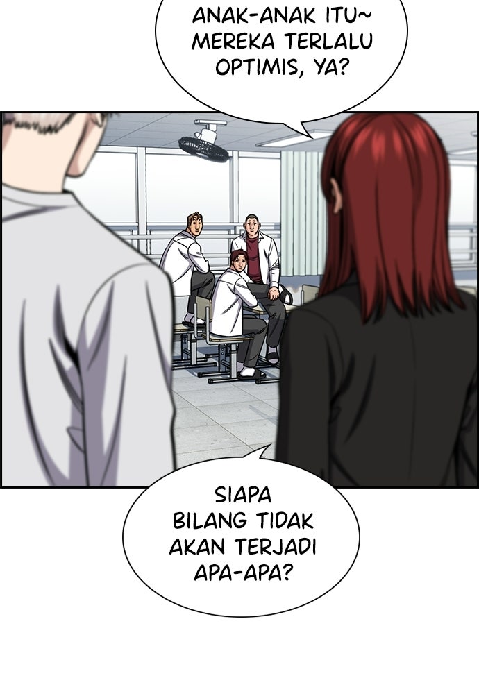 Read The Real Lesson ID Manga Online