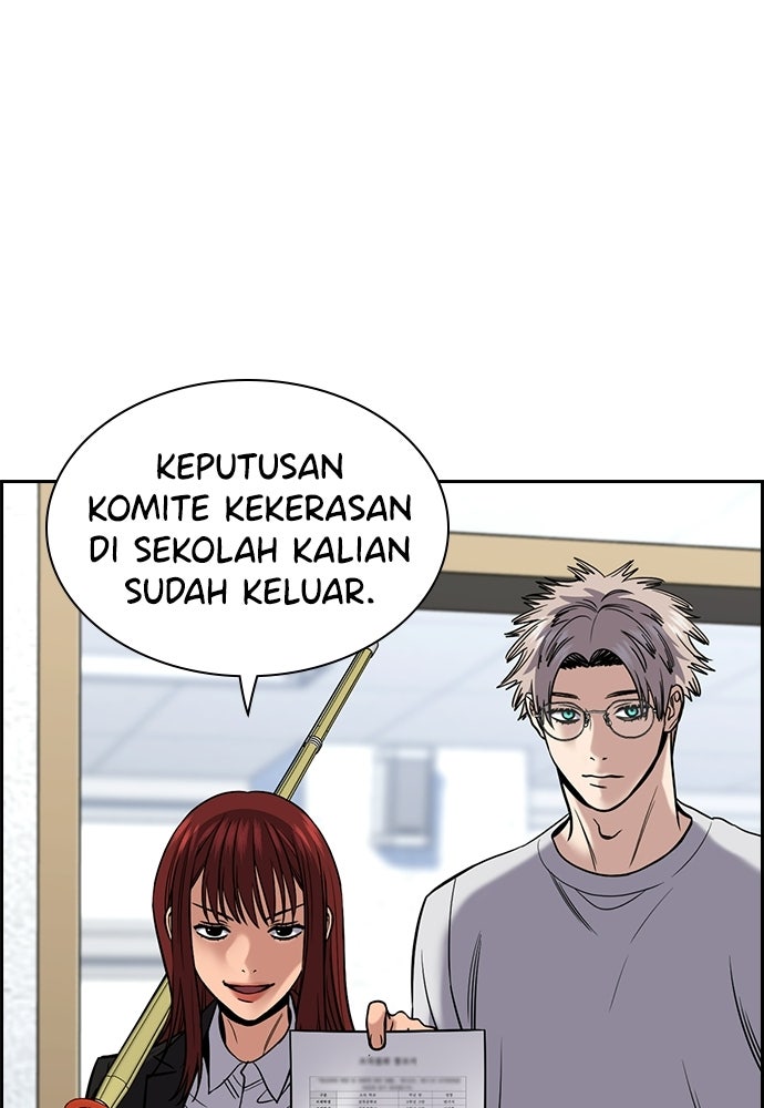 Read The Real Lesson ID Manga Online