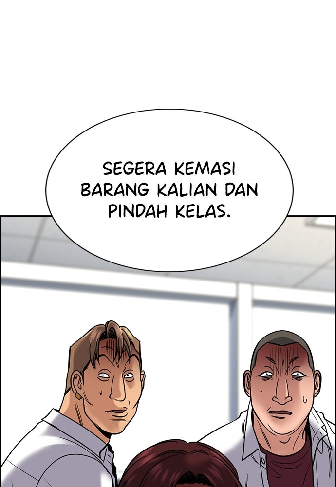 Read The Real Lesson ID Manga Online