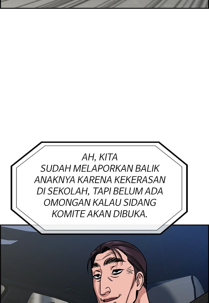 Read The Real Lesson ID Manga Online