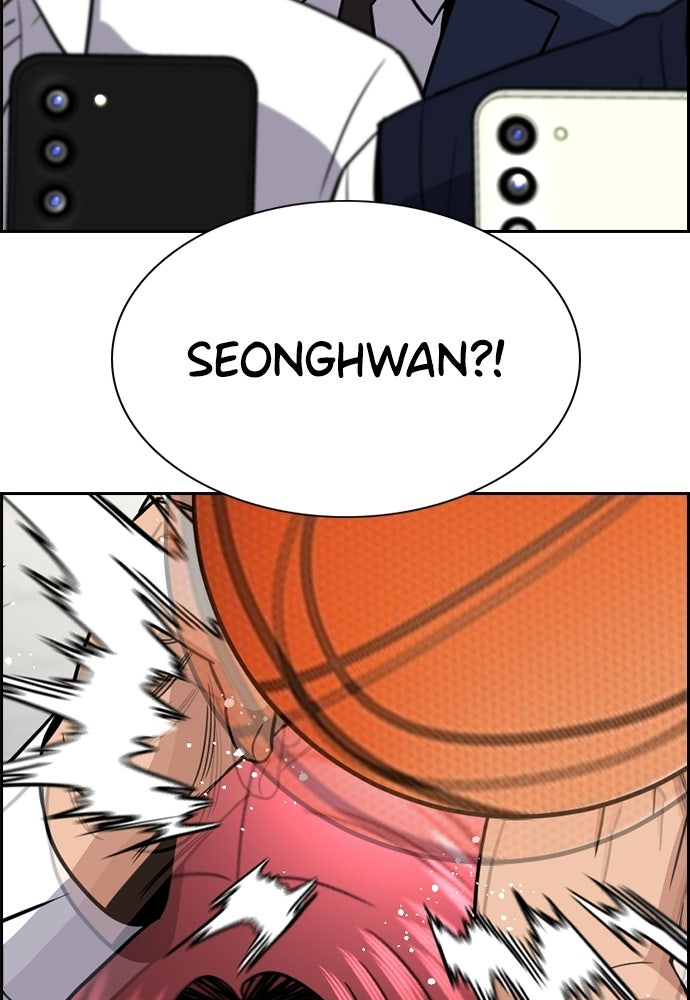 Read The Real Lesson ID Manga Online