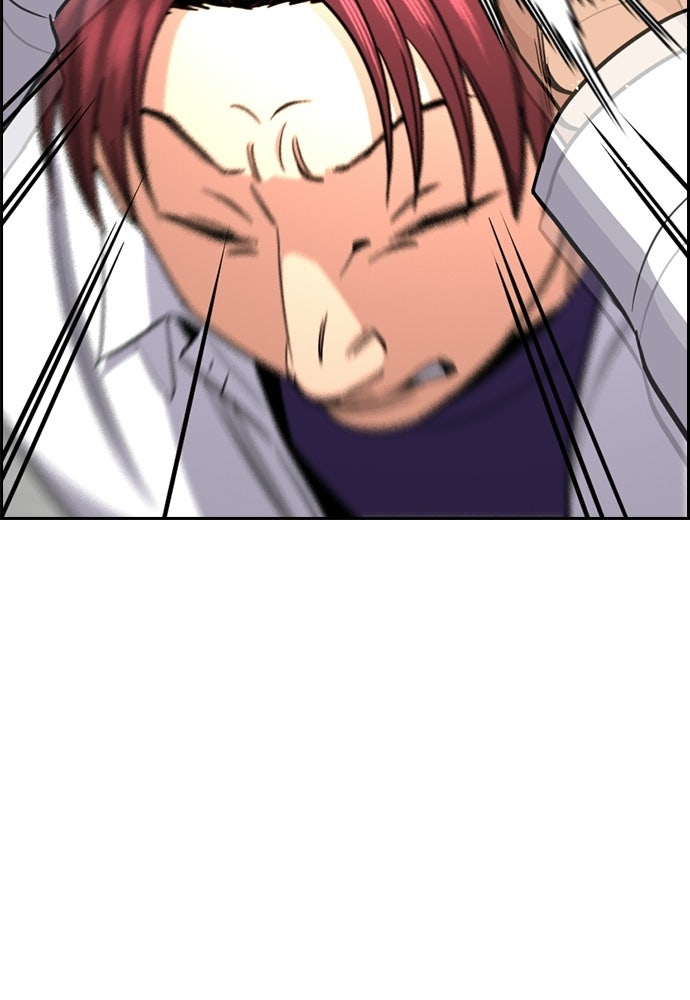 Read The Real Lesson ID Manga Online