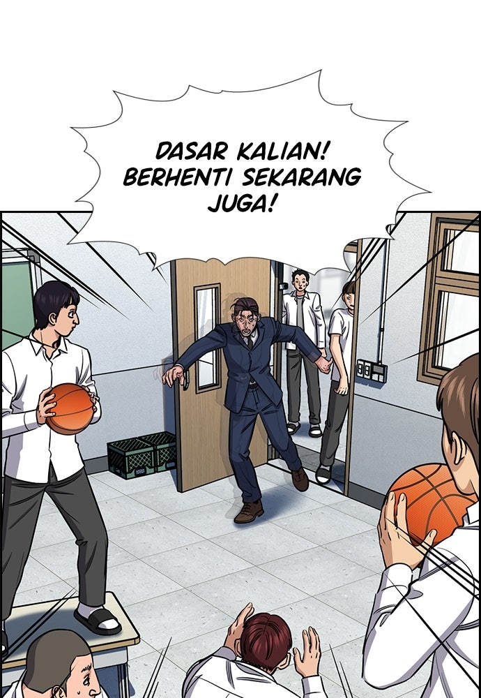 Read The Real Lesson ID Manga Online