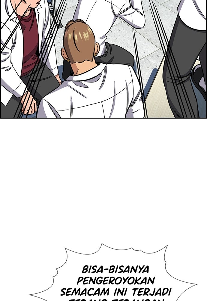 Read The Real Lesson ID Manga Online