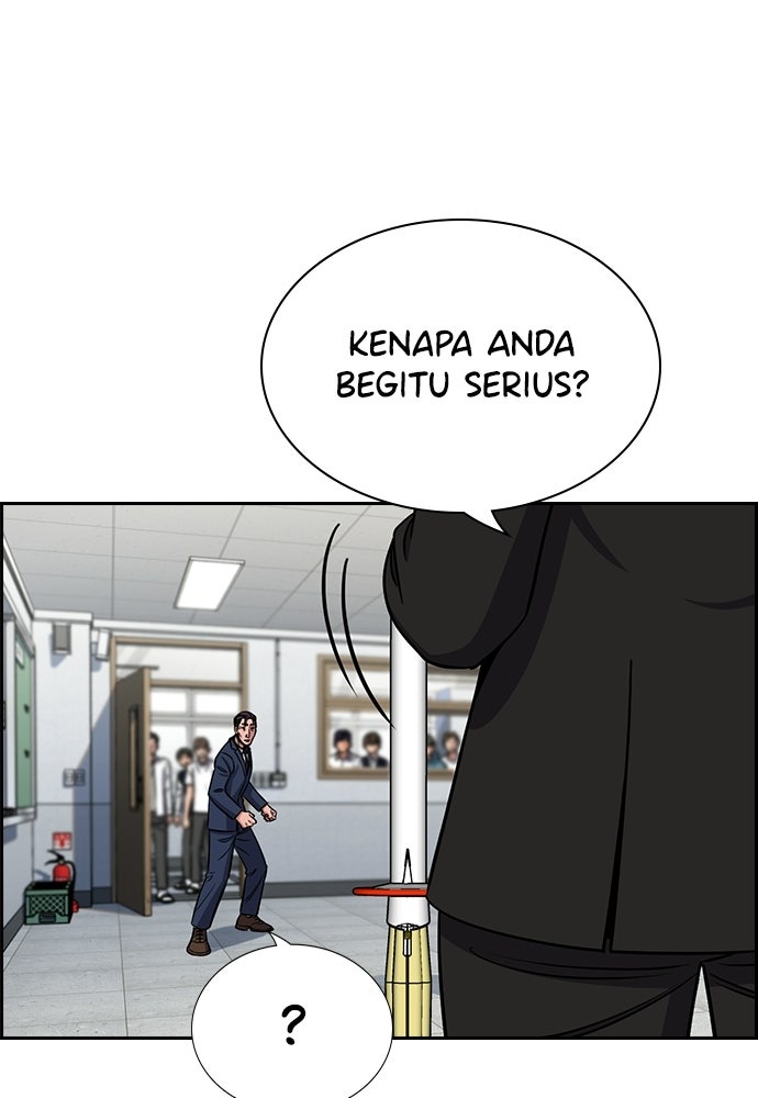 Read The Real Lesson ID Manga Online