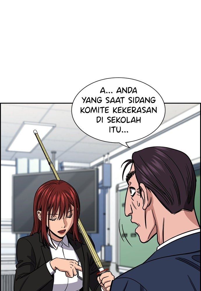 Read The Real Lesson ID Manga Online