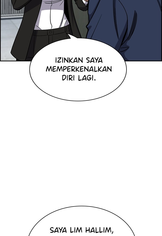 Read The Real Lesson ID Manga Online