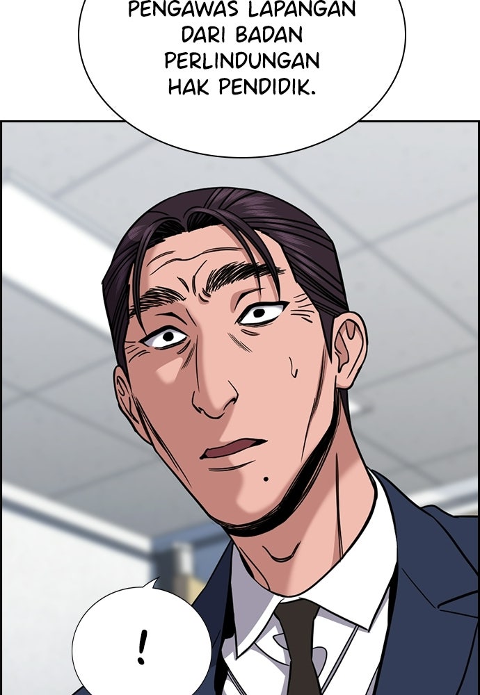 Read The Real Lesson ID Manga Online