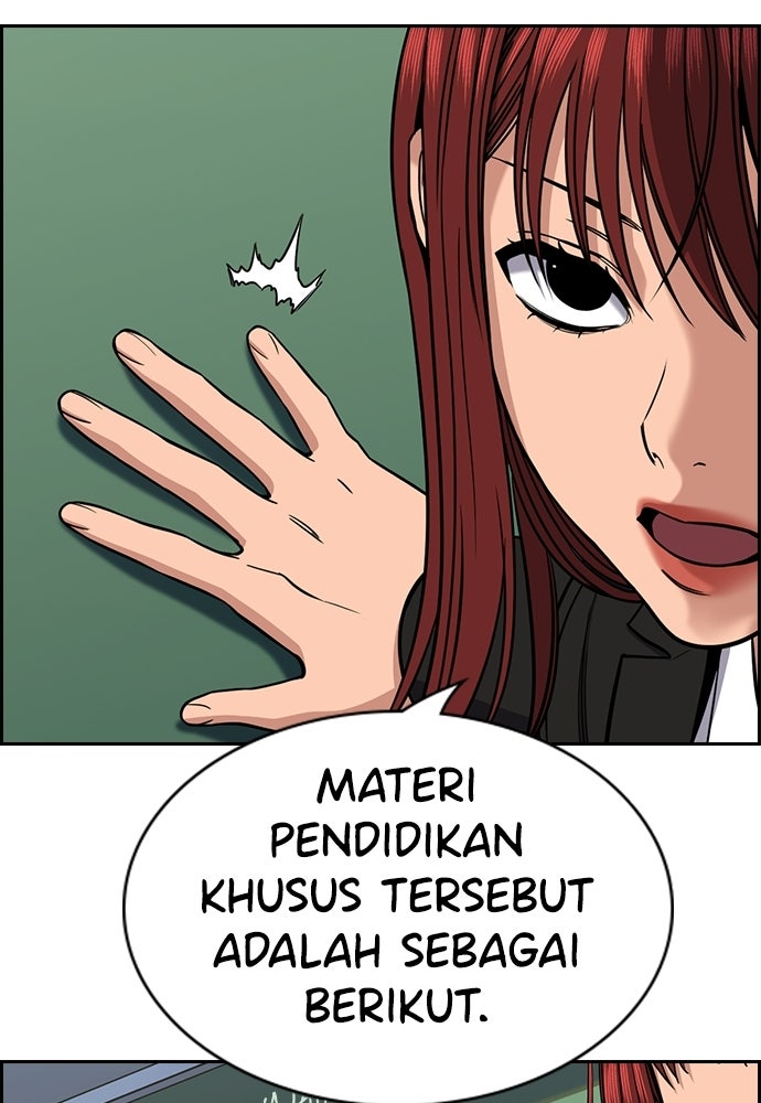 Read The Real Lesson ID Manga Online