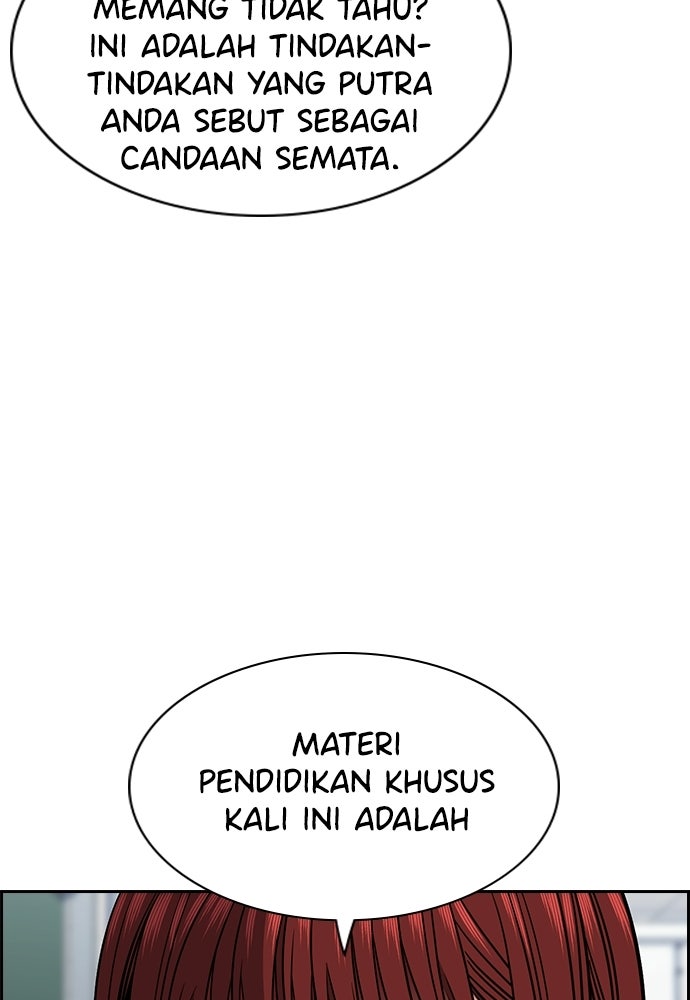 Read The Real Lesson ID Manga Online