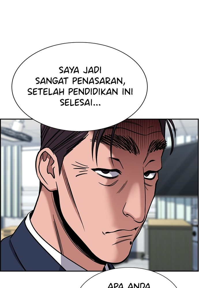 Read The Real Lesson ID Manga Online