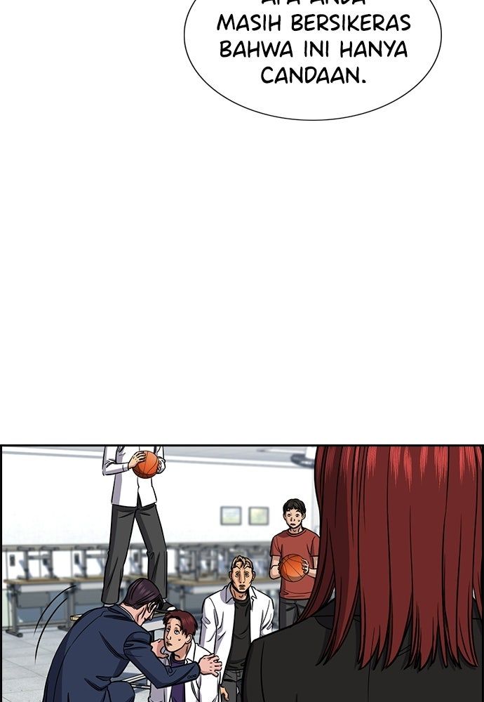 Read The Real Lesson ID Manga Online