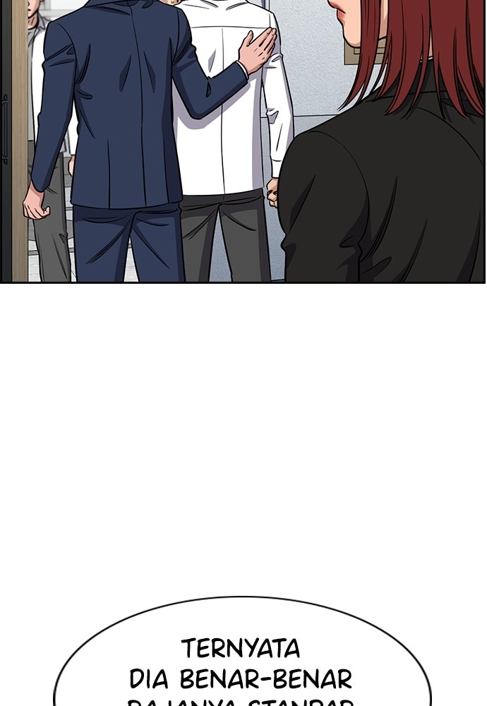 Read The Real Lesson ID Manga Online