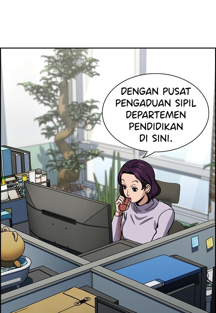 Read The Real Lesson ID Manga Online