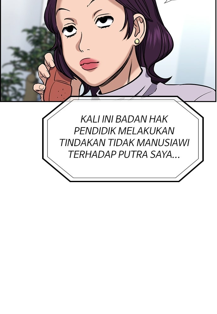 Read The Real Lesson ID Manga Online