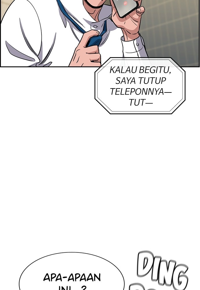 Read The Real Lesson ID Manga Online