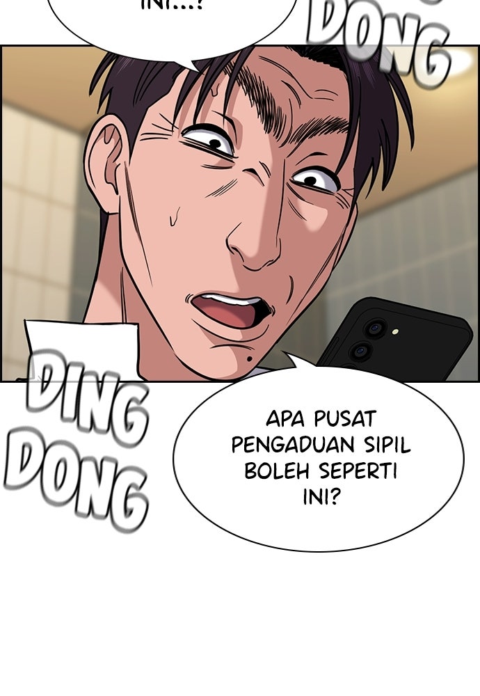 Read The Real Lesson ID Manga Online