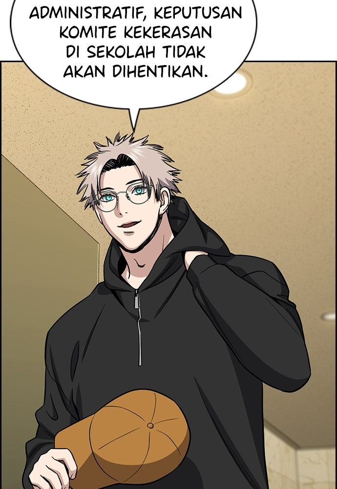 Read The Real Lesson ID Manga Online