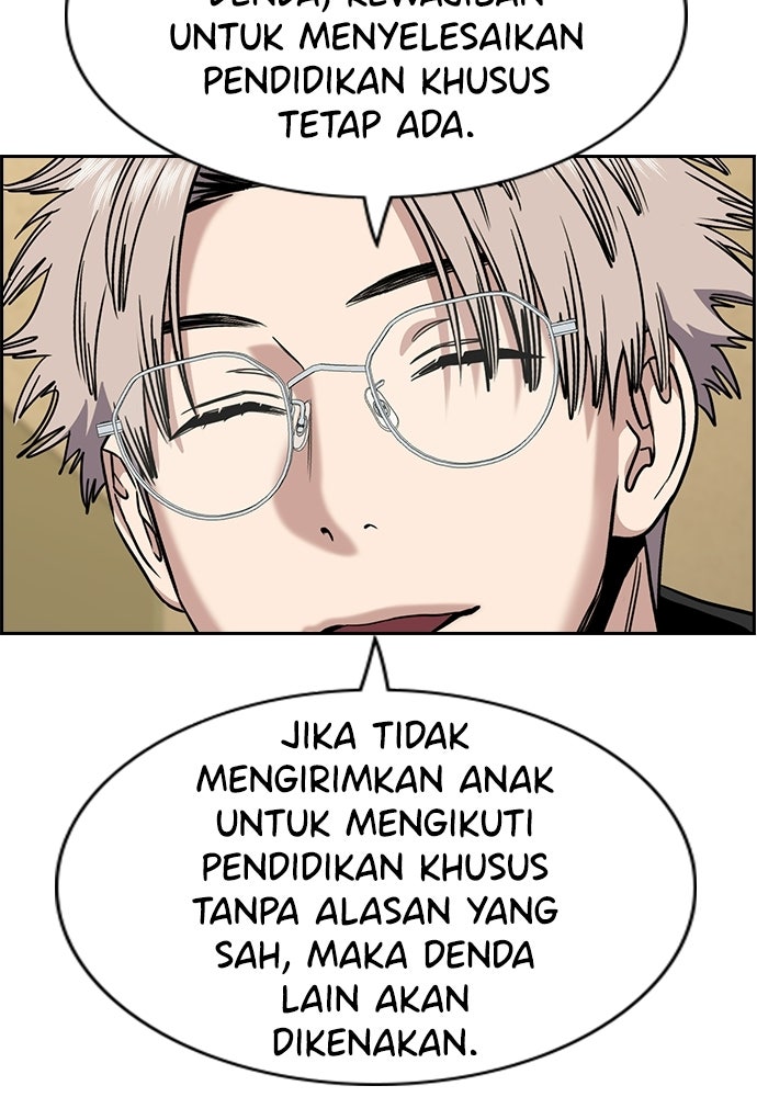 Read The Real Lesson ID Manga Online