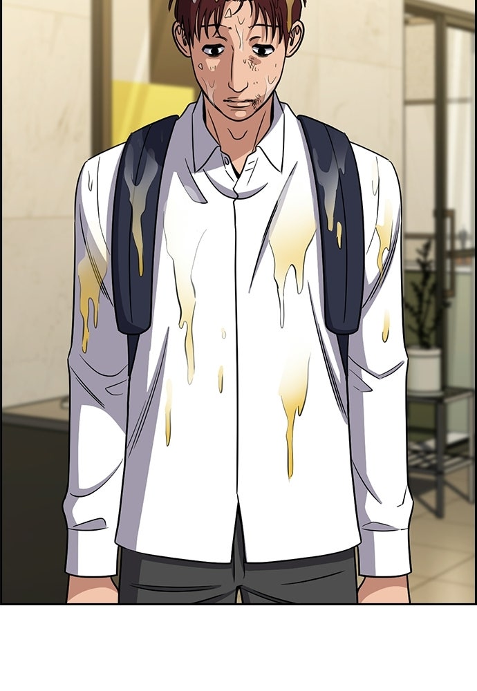 Read The Real Lesson ID Manga Online