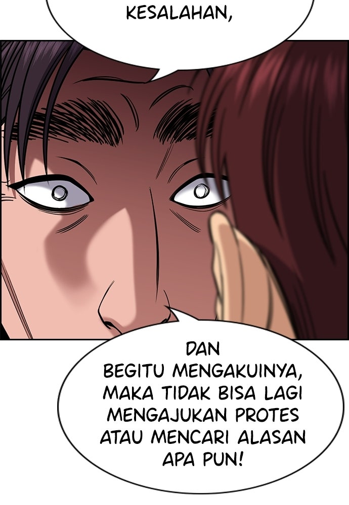 Read The Real Lesson ID Manga Online