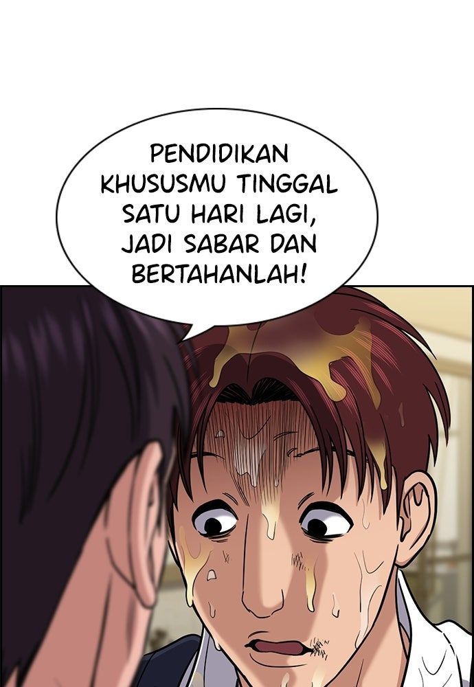 Read The Real Lesson ID Manga Online