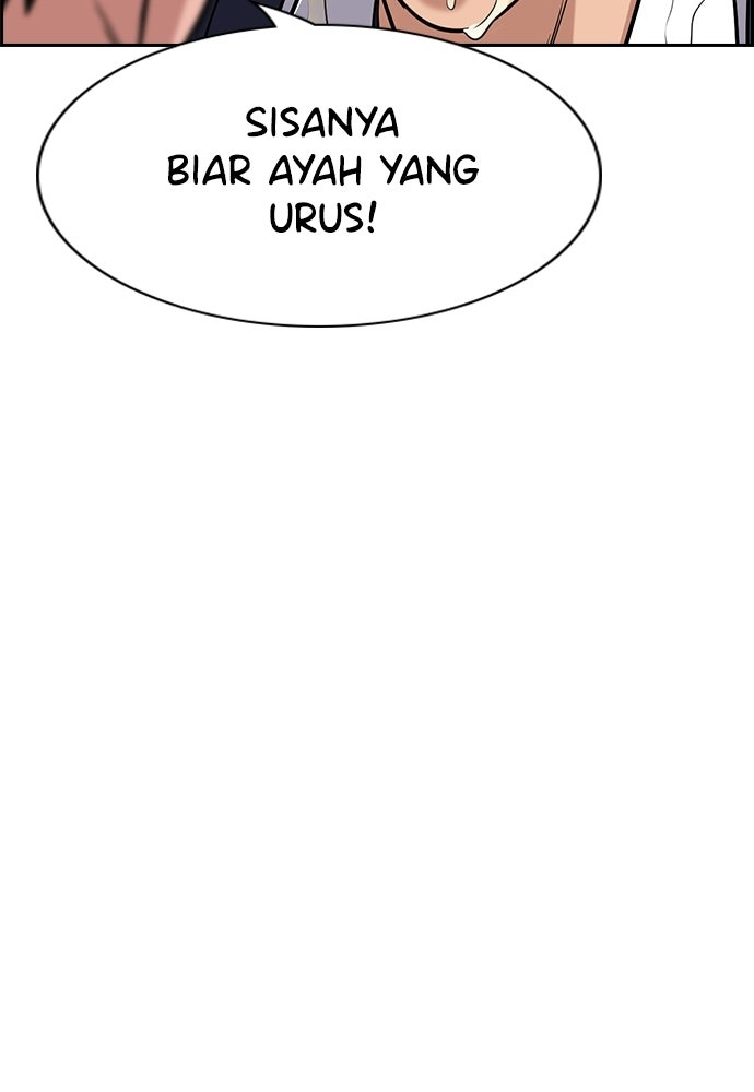 Read The Real Lesson ID Manga Online