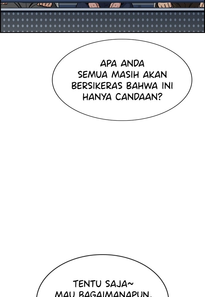 Read The Real Lesson ID Manga Online