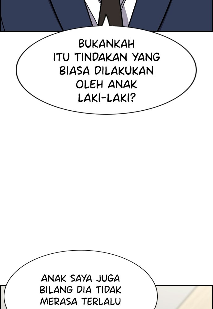 Read The Real Lesson ID Manga Online