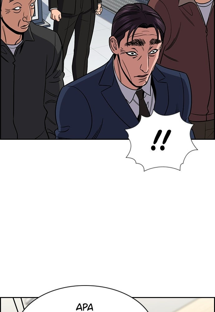 Read The Real Lesson ID Manga Online