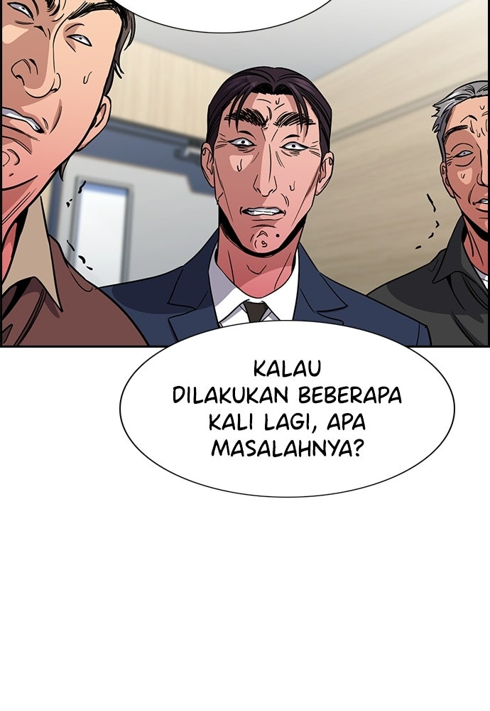 Read The Real Lesson ID Manga Online