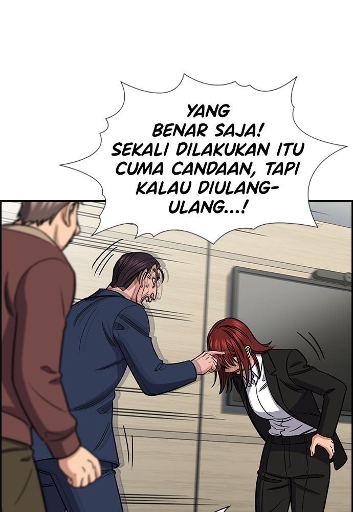 Read The Real Lesson ID Manga Online