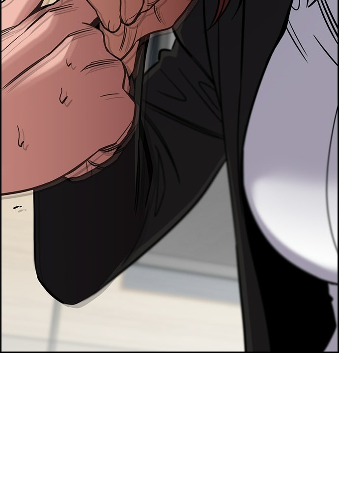 Read The Real Lesson ID Manga Online