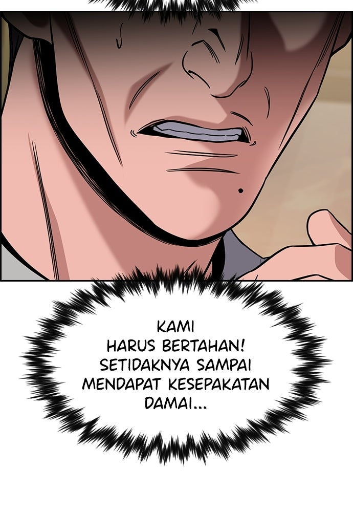 Read The Real Lesson ID Manga Online