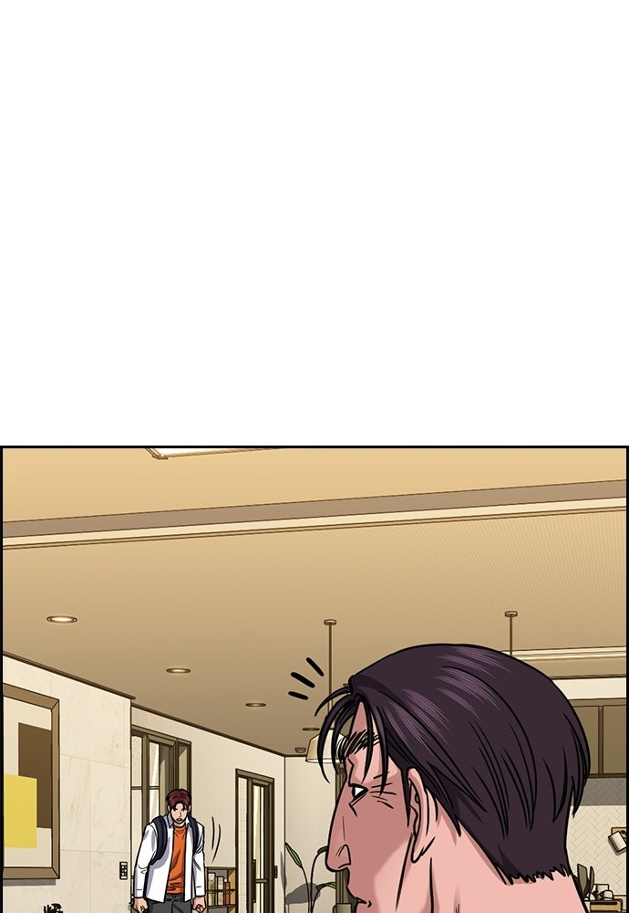 Read The Real Lesson ID Manga Online